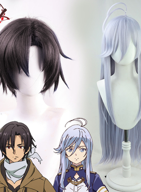 【自由人】86不存在的地域芙拉迪蕾娜cos假发·米利泽 辛艾·诺赞