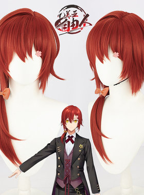 【自由人】虚拟偶像vtuber白情衣装花咲雅cos假发红发Holostars