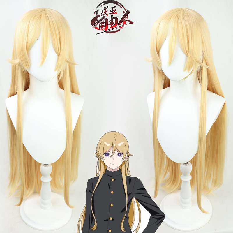 【自由人】蓝色时期鲶川龙二cos假发仿真头皮长直blue period现货