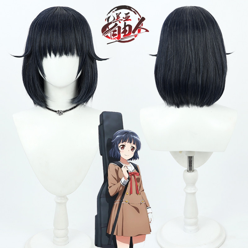 自由人BanGDream牛入里美cos