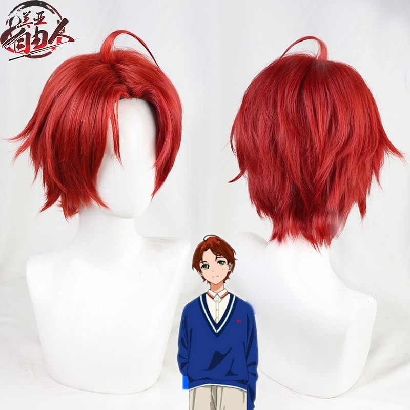 【自由人】泽木桃惠cos假发奇蛋物语酒红色反翘有呆毛现货