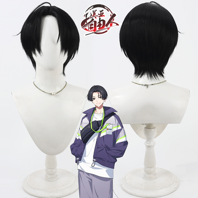 自由人18TRIP浜咲楓cos假发