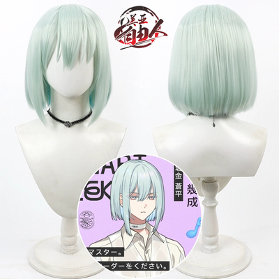 18TRIP畔川几何cos假发