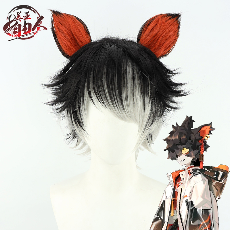自由人阿cos假发明日方舟