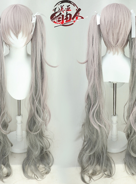 【自由人】25时初音未来cos假发Hatsune Miku假毛 project sekai