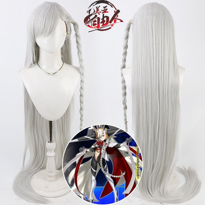 自由人Fate奥尔加玛丽cos假发