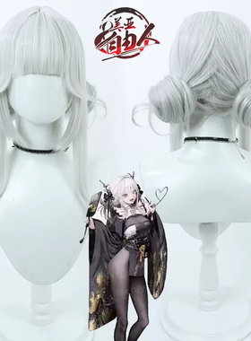 【自由人】Nikke胜利女神 白兔妮姬布兰尔cos假发银白色造型款