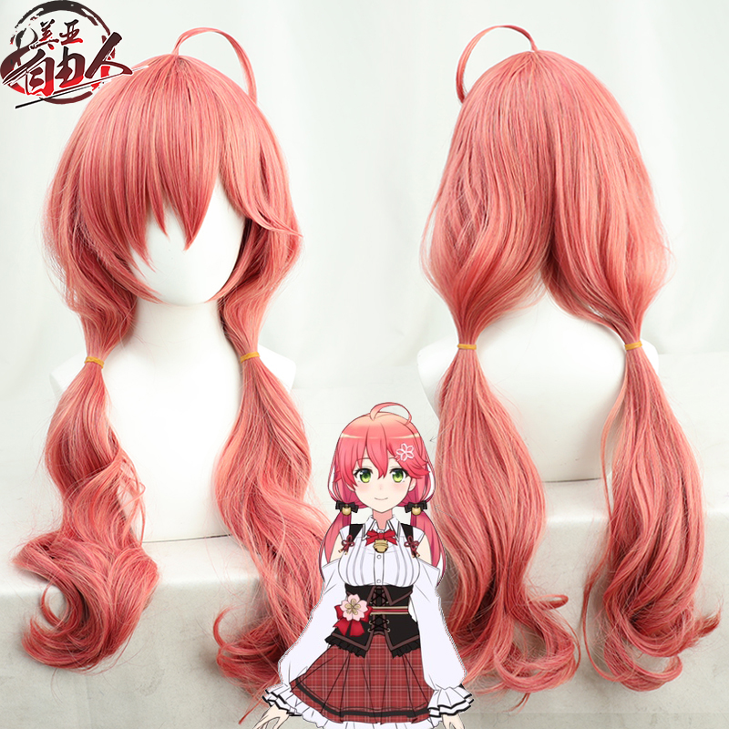 【自由人】游戏主播vtuber虚拟偶像 私设樱巫女cos假发服长卷发