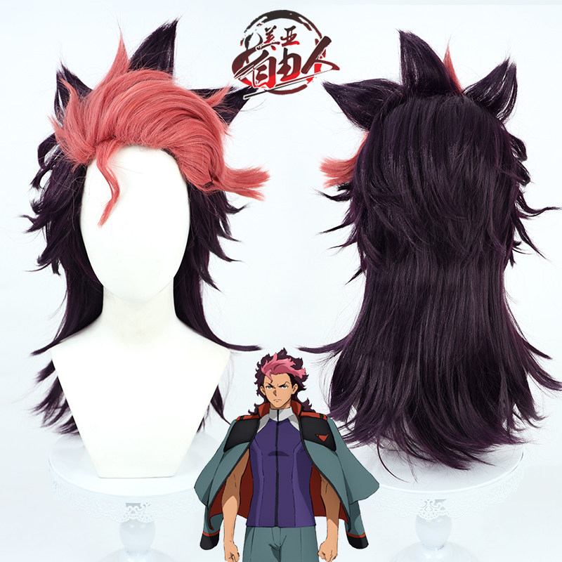 【自由人】机动战士高达 水星的魔女盖尔·杰特克cos假发层次