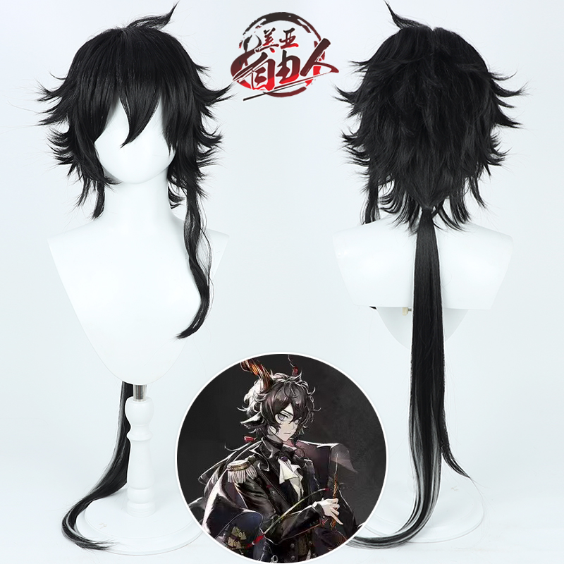自由人明日方舟黑键cos假发