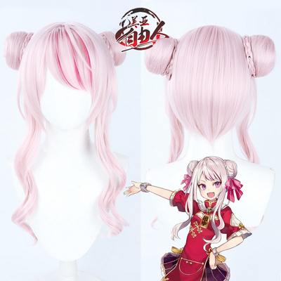 自由人虚拟主播田中姬cos假发