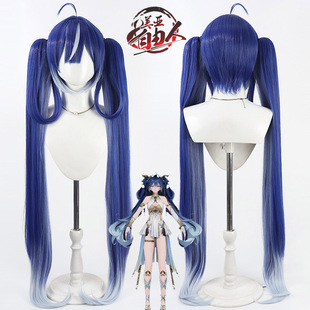 美亚自由人 鸣潮 尤诺cos假发IUNO分体双马尾加长辫子头皮款多色