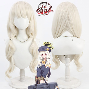 美亚自由人 蔚蓝档案 内海青叶cos假发Utsumi Aoba淡黄色卷发