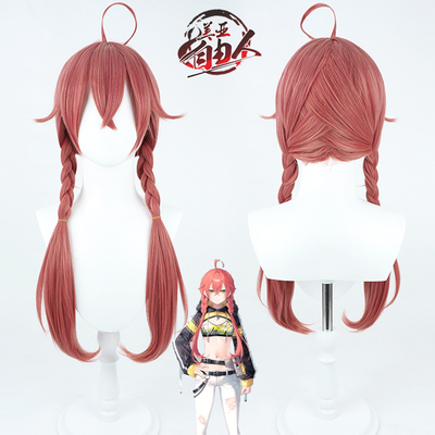 自由人彩虹社狮子堂灯cos假发