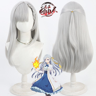 美亚自由人尤菲莉亚cos假发