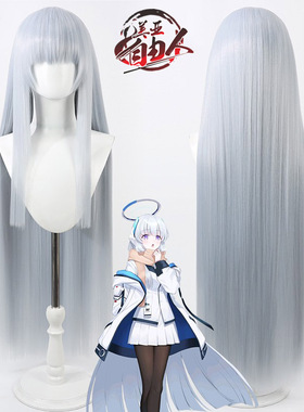 美亚自由人 碧蓝档案 生盐诺亚cos假发Ushio Noa淡蓝色散发