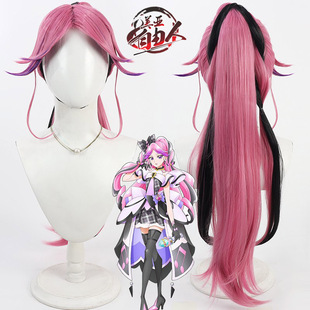 cos假發(fā)頭皮款 美亞自由人 你與偶像光之美少女Cure Kiss 分體馬尾