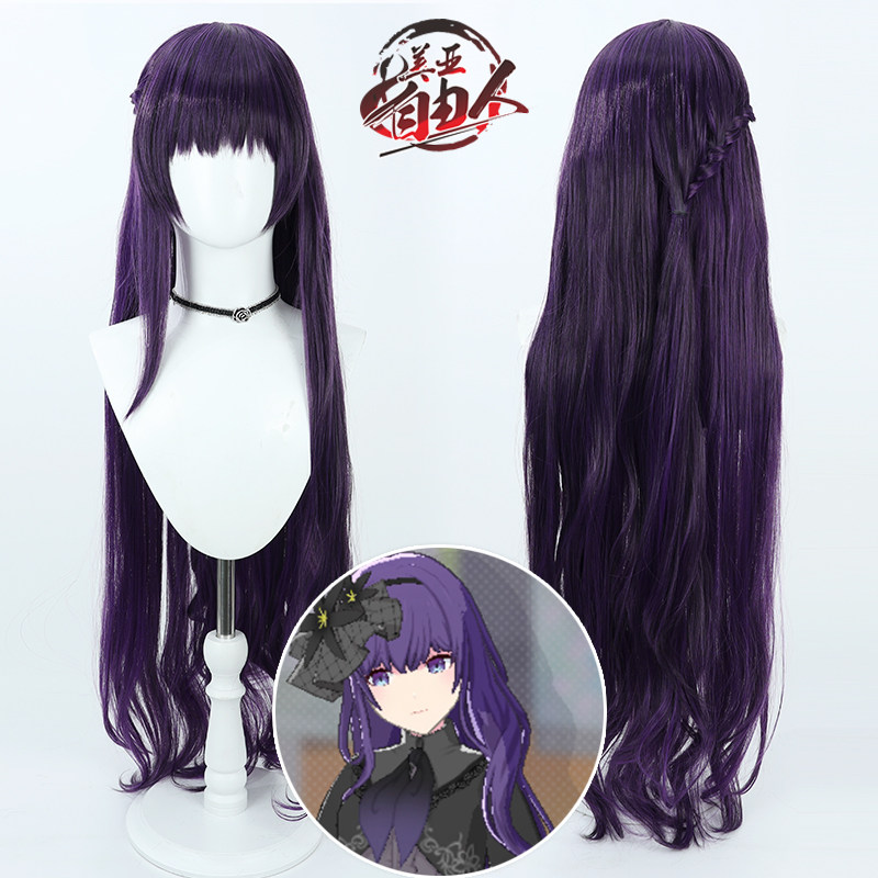 世界計畫朝比奈真冬cos假发