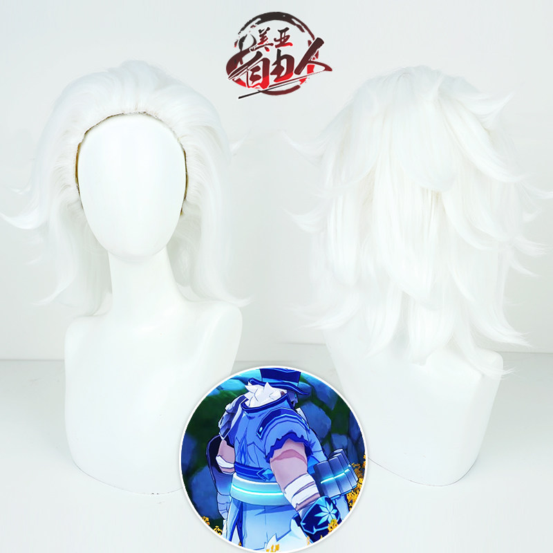 【自由人】原神愚人众士兵 冰胖 cos假发白色大背头反翘毛