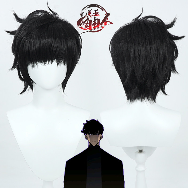 【自由人】小说 我独自升级 程肖宇cos假发黑色打毛头顶日常反翘