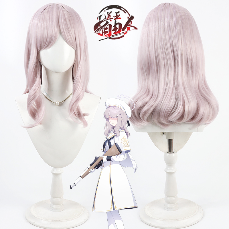 自由人蔚蓝档案茶话会成员A假发