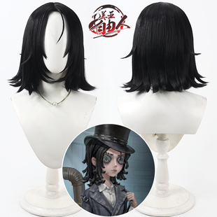 美亚自由人 第五人格全新求生者 幻灯师cos假发中分头皮黑色