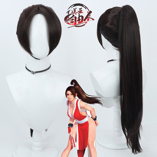 美亚自由人 拳皇命运 不知火舞cos假发Mai Shiranui深棕头皮分体