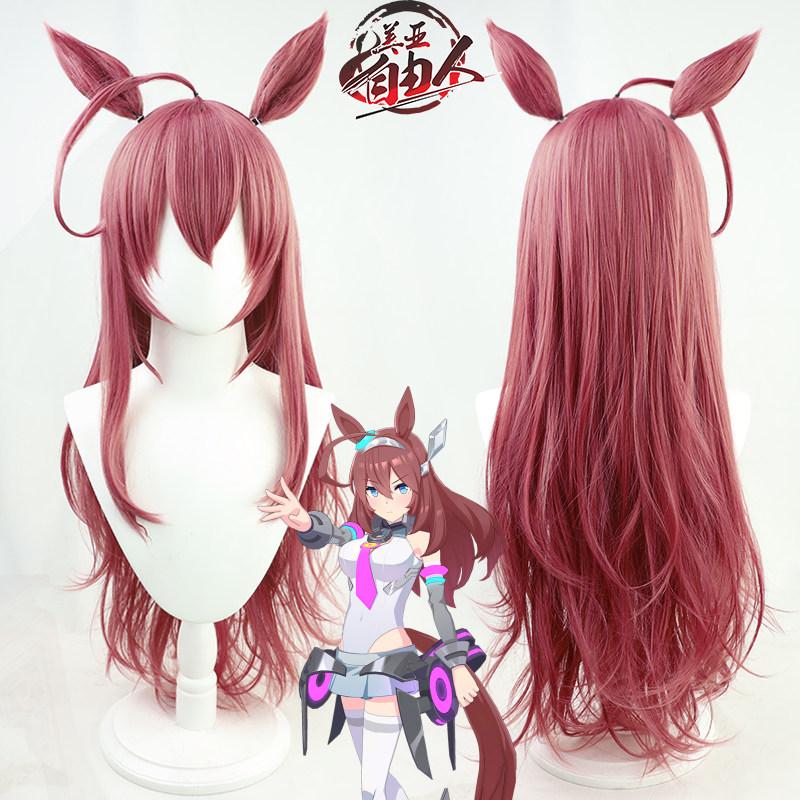 【自由人】赛马娘pretty derby 美浦波旁cos假发有耳朵暗红色微卷