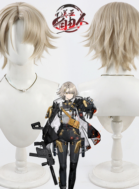 美亚自由人 少女前线2 Vector维克托cos假发头皮款层次反翘毛