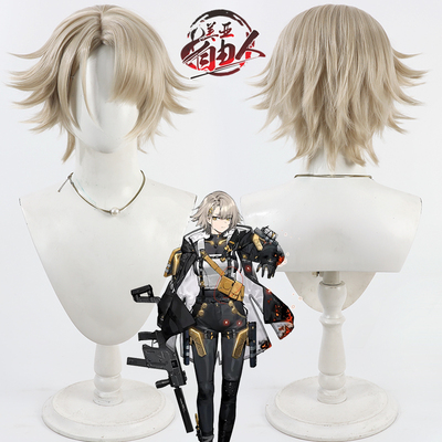 自由人少女前线维克托假发