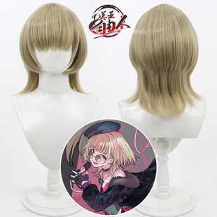 【自由人】世界计划VBS 小豆泽心羽cos假发波波头Azusawa Kohane