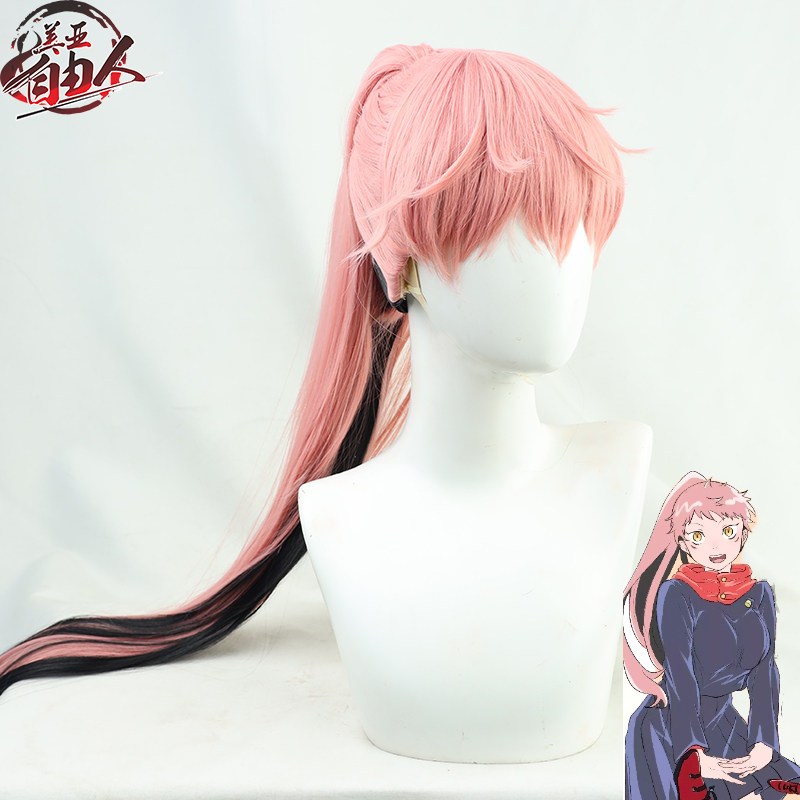 【自由人】咒术回战虎杖悠仁性转cos假发搭配虎口夹女呪術廻戦