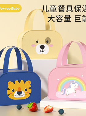 饭盒袋防水防油保温小学生手提餐包上班族带饭加厚铝箔便当袋子