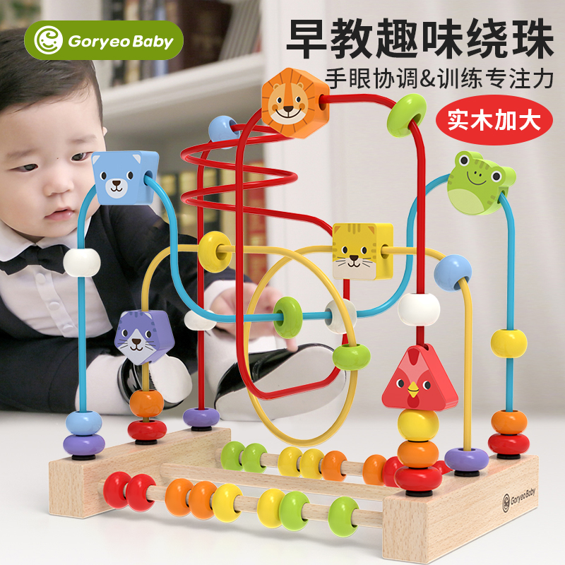 婴幼儿童绕多功能益智早教