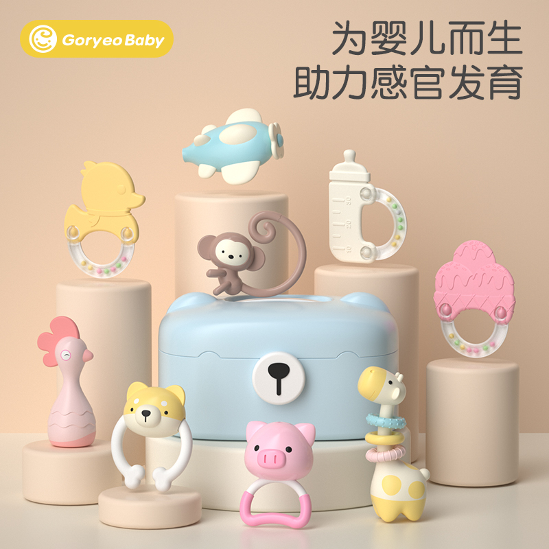 婴儿手摇铃益智早教抓握训练新生儿宝宝玩具牙胶可咬0-3-6个月1岁
