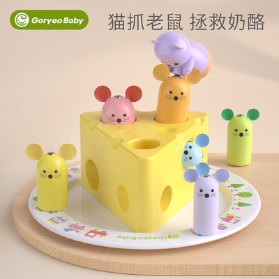 早教GoryeoBaby培养专注力