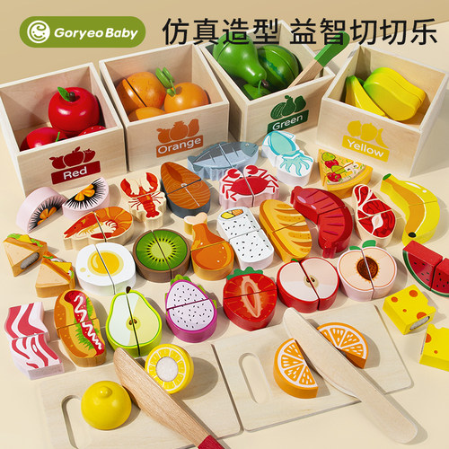 水果切切乐儿童美食套装厨房木制玩具宝宝益智木质仿真食物切切看