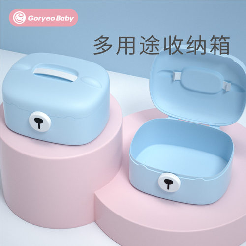 Goryeobaby家庭便携收纳