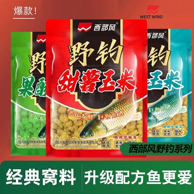 西部风老坛甜薯玉米果酸老窖鱼饵