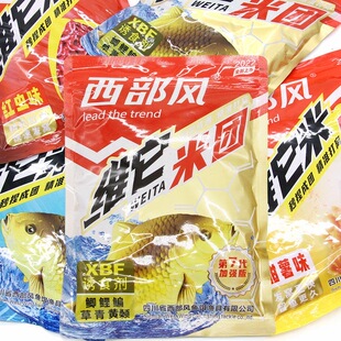 全能西部风维他米团手捏成团打窝料红虫麝香野钓鲫鱼饵底钓鱼窝料