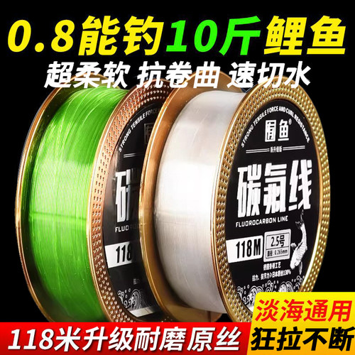 升级耐磨钓鱼线碳线路亚用前导线