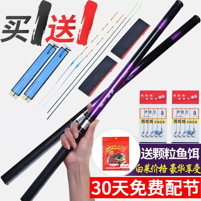 鱼竿特价9.9元玻璃钢溪流杆短节手竿超轻超硬钓鱼竿套装组合全套