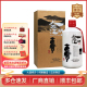 500ml 人在江湖水墨瓶53度贵州纯粮酱香型白酒礼盒装 肆拾玖坊