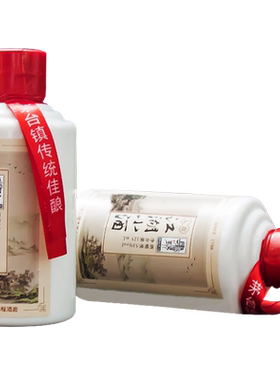 肆拾玖坊53度纯粮酱香型白酒