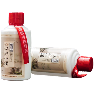人在江湖小酒53度贵州茅台古镇纯粮酱香型白酒125ml品鉴小瓶整箱