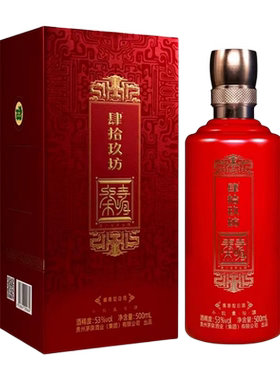 贵州茅台镇大曲坤沙纯粮食酱香型