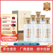 6瓶 500ml 肆拾玖坊 义薄云天53度纯粮坤沙酱香型白酒新包装