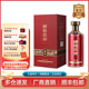 肆拾玖坊泰斗酒特等金奖酱香白酒纯粮酿造新版 朱雀红500ml礼盒装