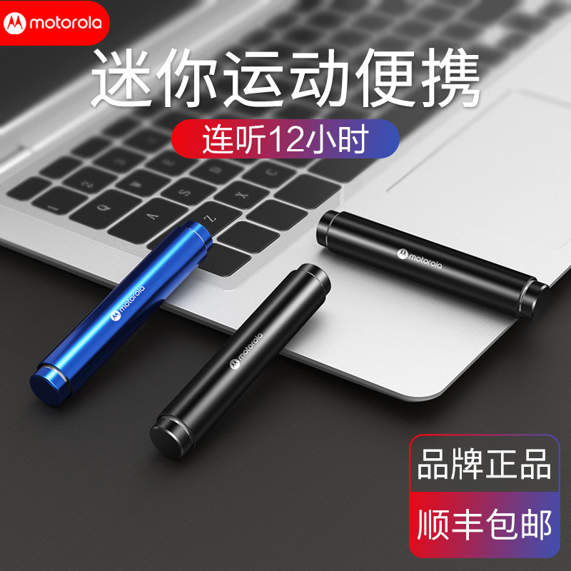 摩托罗拉真无线蓝牙耳机单双耳入耳式隐形微小型迷你超长续航待机手机听歌运动跑步降噪tws适用华为小米苹果|ruв категории видео электрических приборов, Bluetooth - гарнитура - от Buy2taobao.com для оказания профессиональной услуги покупки агента Taobao