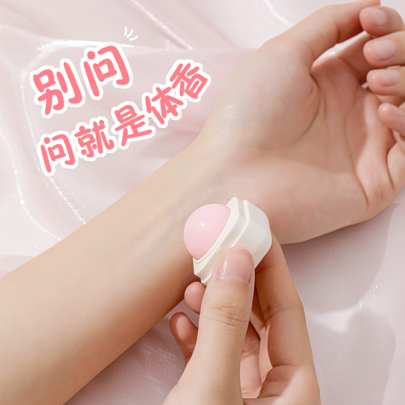 小苍兰方糖香体膏便携持久留香
